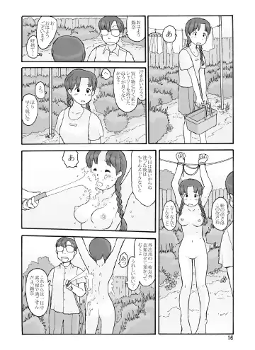 [Hirotake Awataka] Boufuurin no Oku Fhentai.net - Page 15