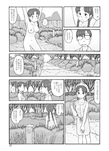 [Hirotake Awataka] Boufuurin no Oku Fhentai.net - Page 16