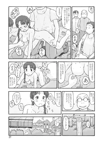 [Hirotake Awataka] Boufuurin no Oku Fhentai.net - Page 26