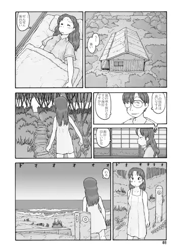 [Hirotake Awataka] Boufuurin no Oku Fhentai.net - Page 7