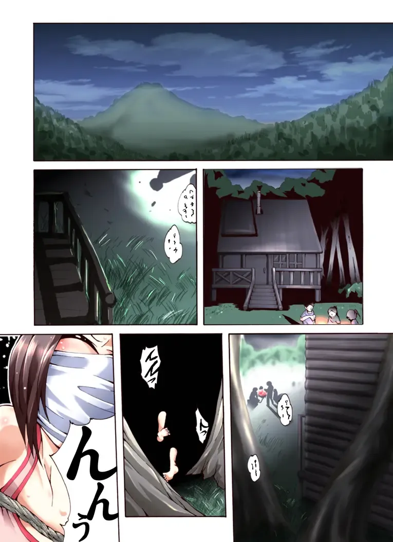 Otonashiku Oniichan ni Shibararenasai! Third! Fhentai - Page 20