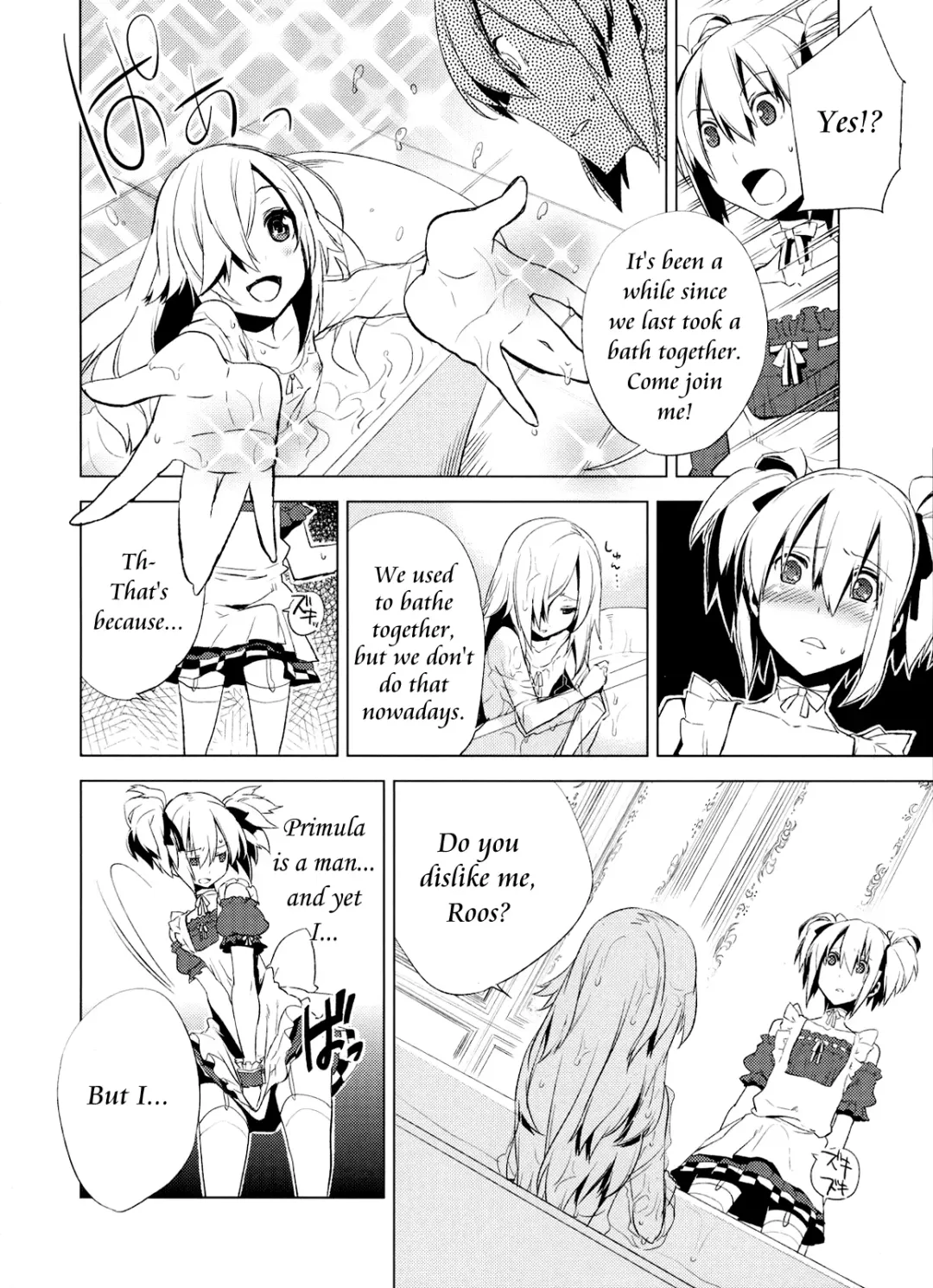 [Suemitsu Dicca] Korizuni Josou Shounen Hon 4 Cursed Prince Fhentai - Page 13
