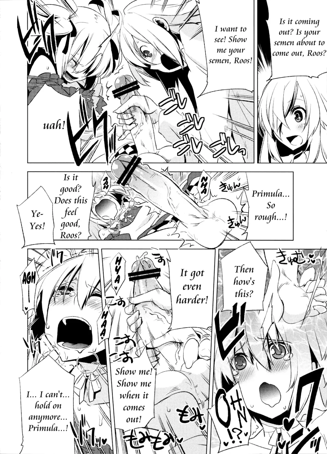 [Suemitsu Dicca] Korizuni Josou Shounen Hon 4 Cursed Prince Fhentai - Page 19