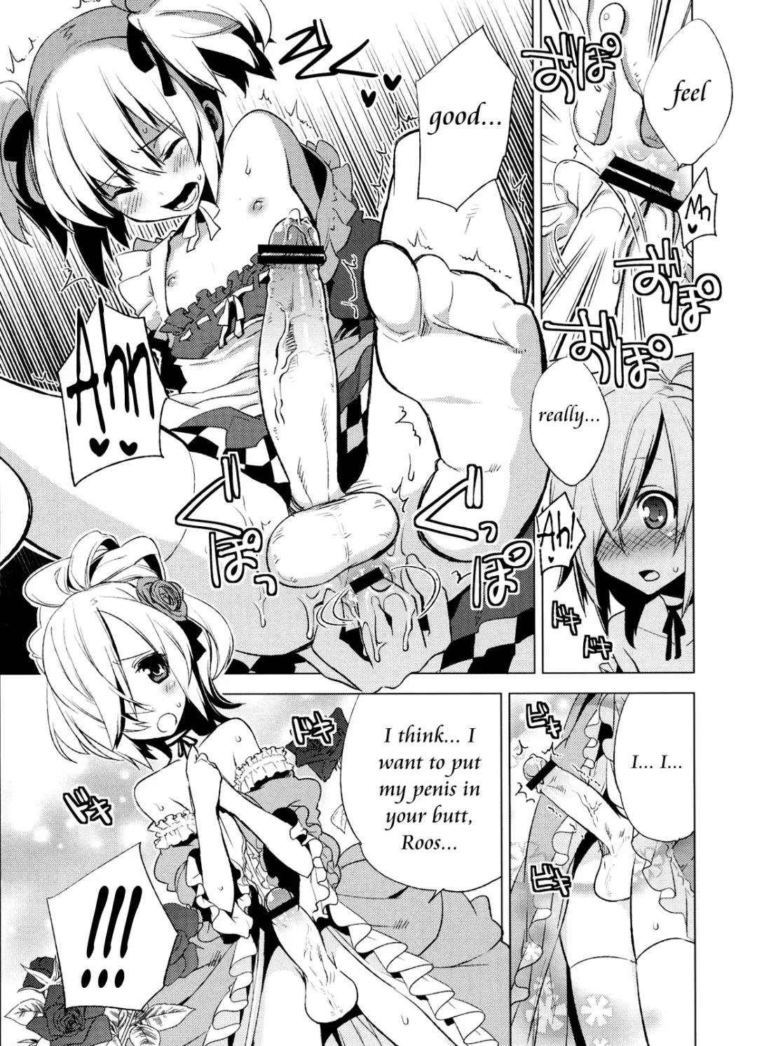 [Suemitsu Dicca] Korizuni Josou Shounen Hon 4 Cursed Prince Fhentai - Page 26