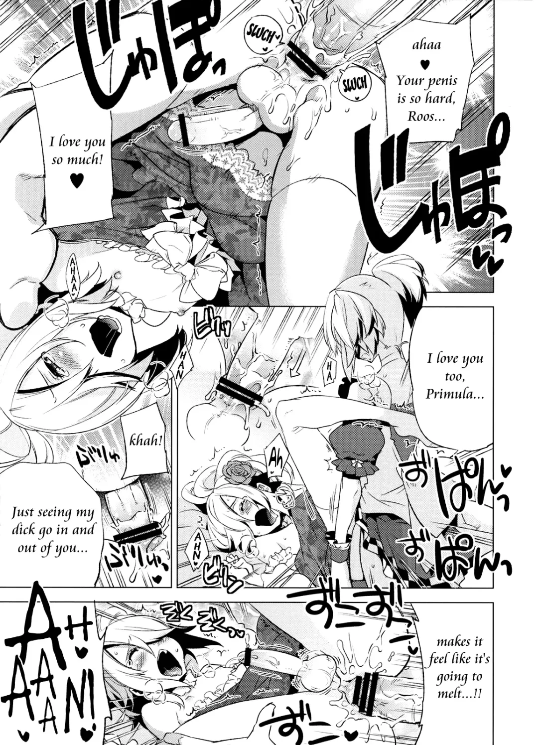 [Suemitsu Dicca] Korizuni Josou Shounen Hon 4 Cursed Prince Fhentai - Page 34
