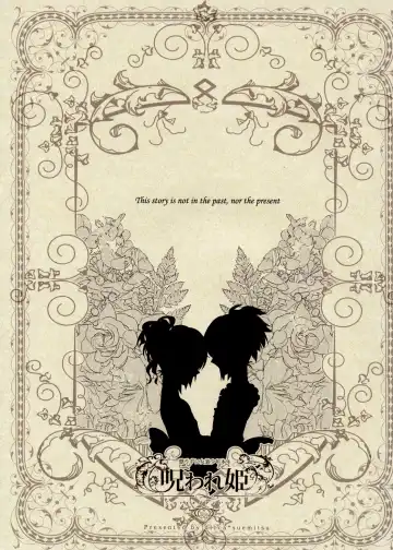 [Suemitsu Dicca] Korizuni Josou Shounen Hon 4 Cursed Prince Fhentai - Page 4