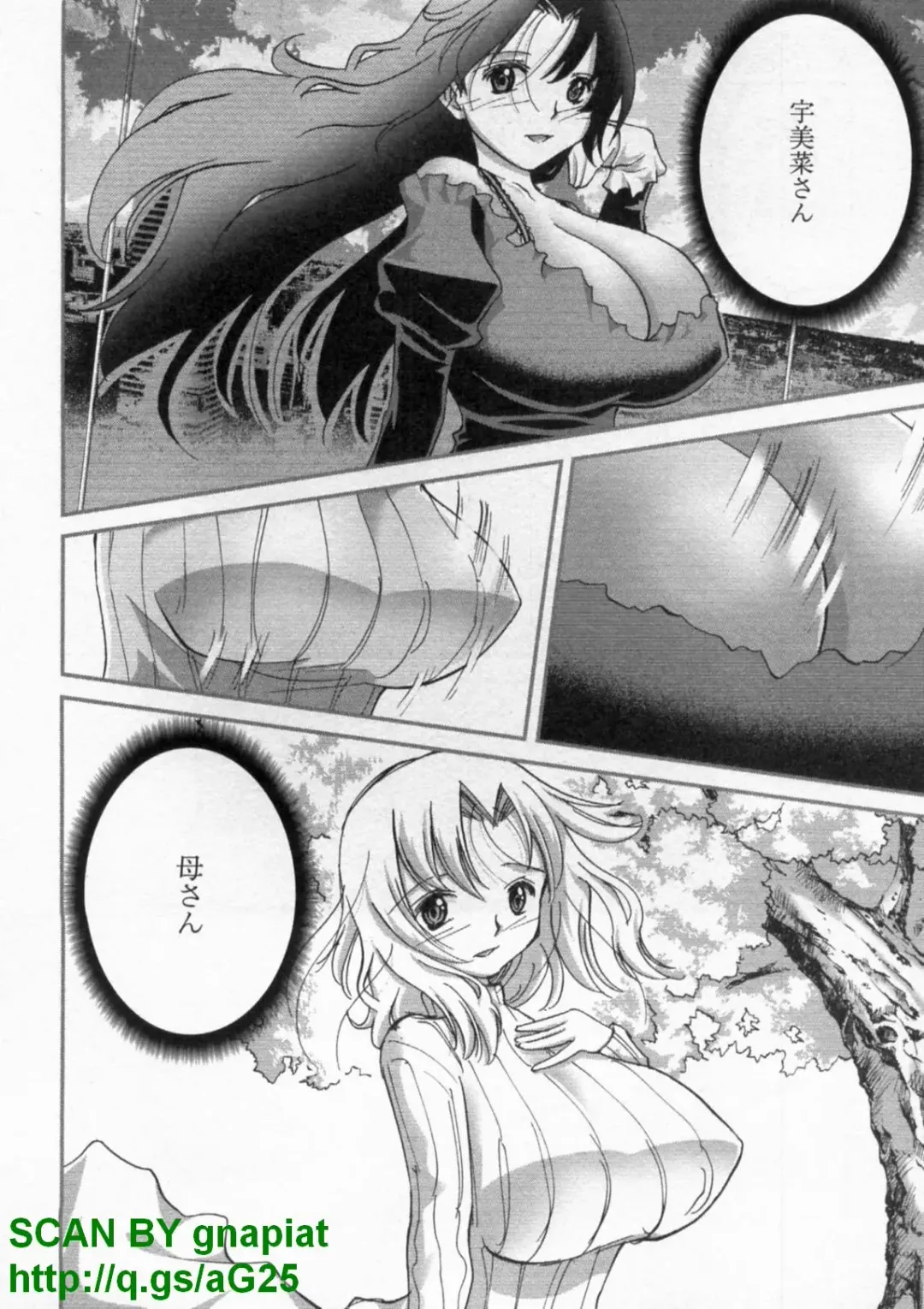 [Matsuyama Seiji] Bukkake Vol 10 Fhentai.net - Page 107