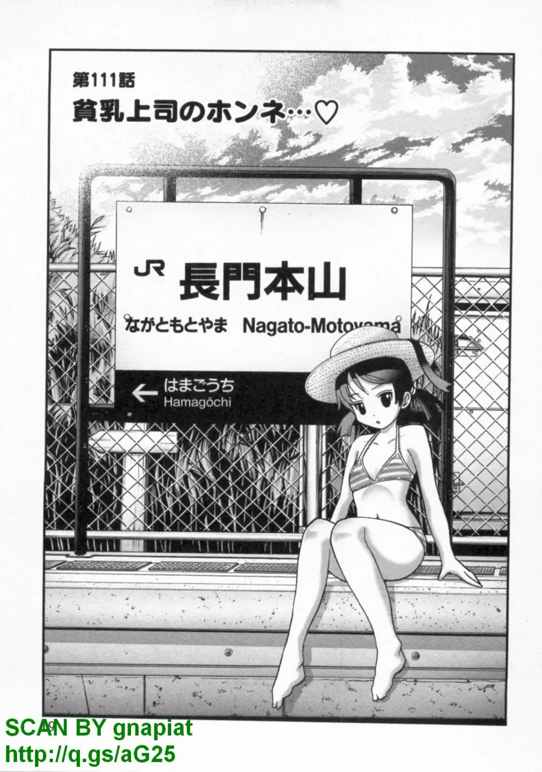 [Matsuyama Seiji] Bukkake Vol 10 Fhentai.net - Page 24