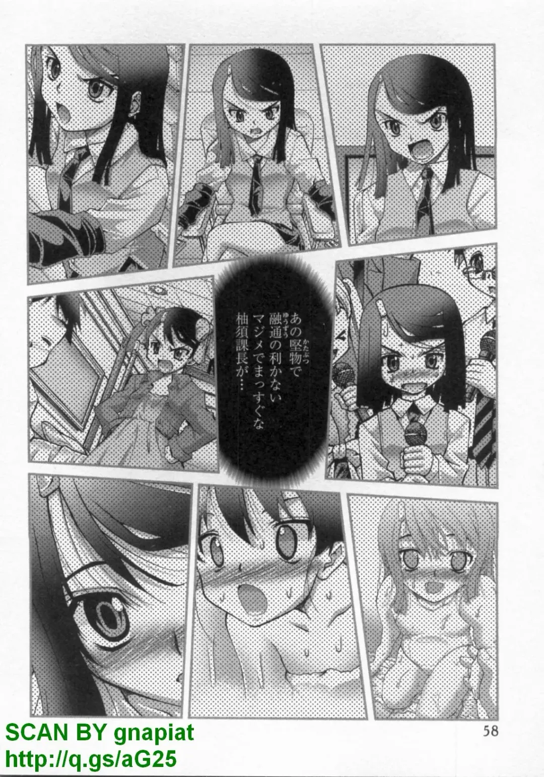 [Matsuyama Seiji] Bukkake Vol 10 Fhentai.net - Page 63