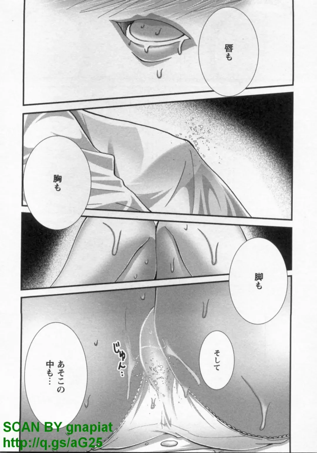 [Matsuyama Seiji] Bukkake Vol 10 Fhentai.net - Page 67