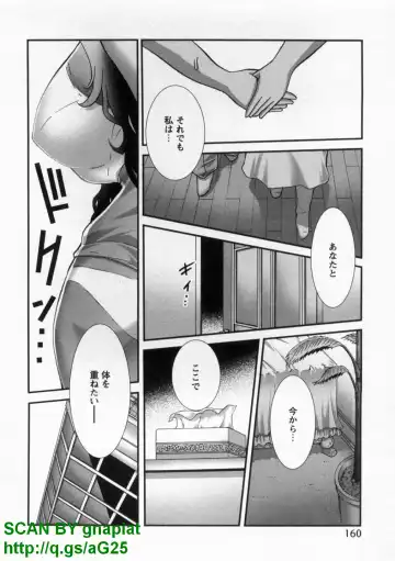 [Matsuyama Seiji] Bukkake Vol 10 Fhentai.net - Page 165