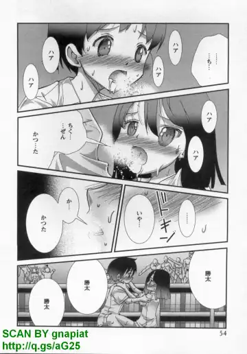 [Matsuyama Seiji] Bukkake Vol 10 Fhentai.net - Page 59