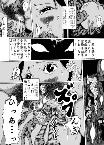 Meruru Hakai - Dragon Quest Dai no Daibouken Ibunroku Fhentai - Page 10