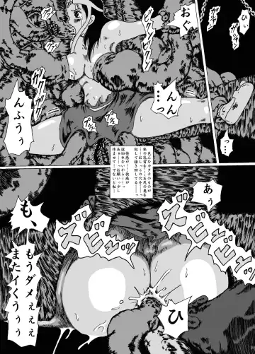 Meruru Hakai - Dragon Quest Dai no Daibouken Ibunroku Fhentai - Page 15