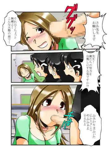 [Yamigen] Shiori-Sensei's Ass Fhentai - Page 12