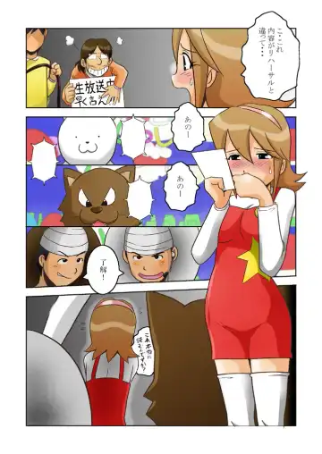 [Yamigen] Uta no Onee-san Fhentai - Page 12