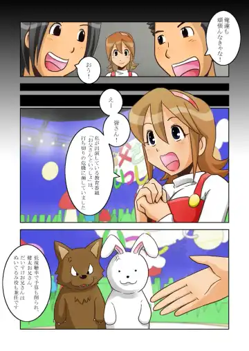 [Yamigen] Uta no Onee-san Fhentai - Page 5