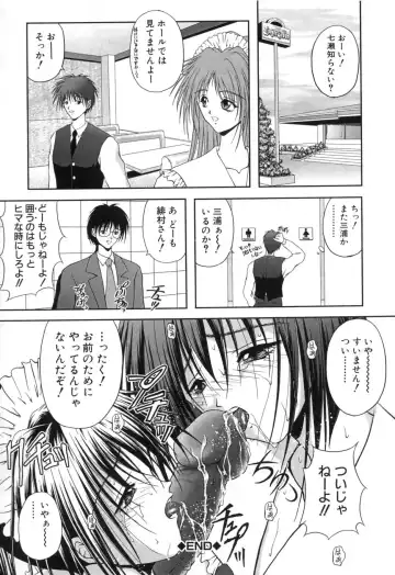 [Sakaki Naomoto] Uzuki Fhentai - Page 123