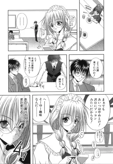 [Sakaki Naomoto] Uzuki Fhentai - Page 131