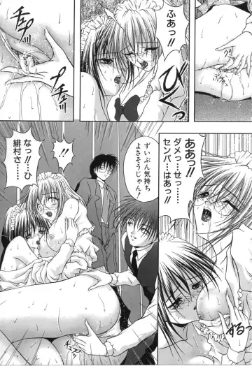 [Sakaki Naomoto] Uzuki Fhentai - Page 140