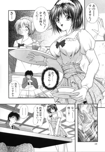 [Sakaki Naomoto] Uzuki Fhentai - Page 155