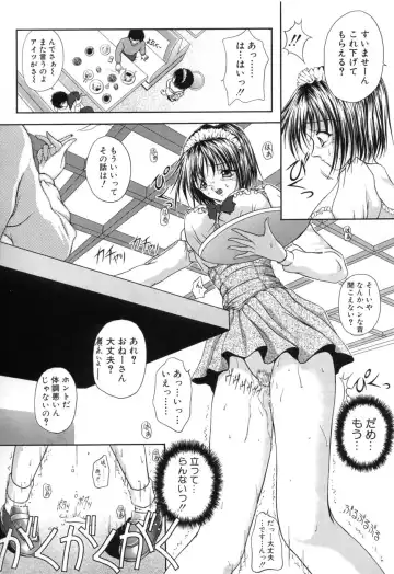 [Sakaki Naomoto] Uzuki Fhentai - Page 159