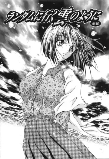 [Sakaki Naomoto] Uzuki Fhentai - Page 33