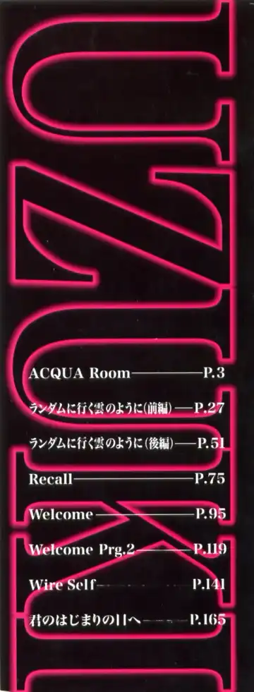 [Sakaki Naomoto] Uzuki Fhentai - Page 4