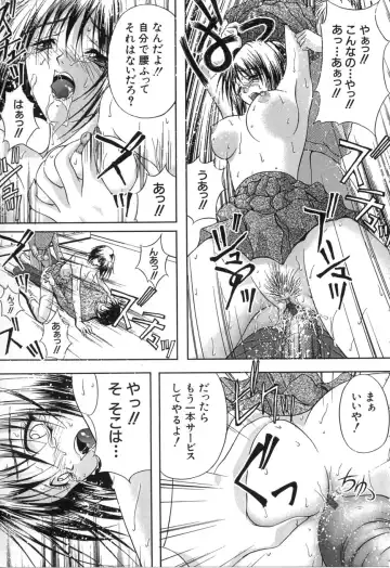 [Sakaki Naomoto] Uzuki Fhentai - Page 50