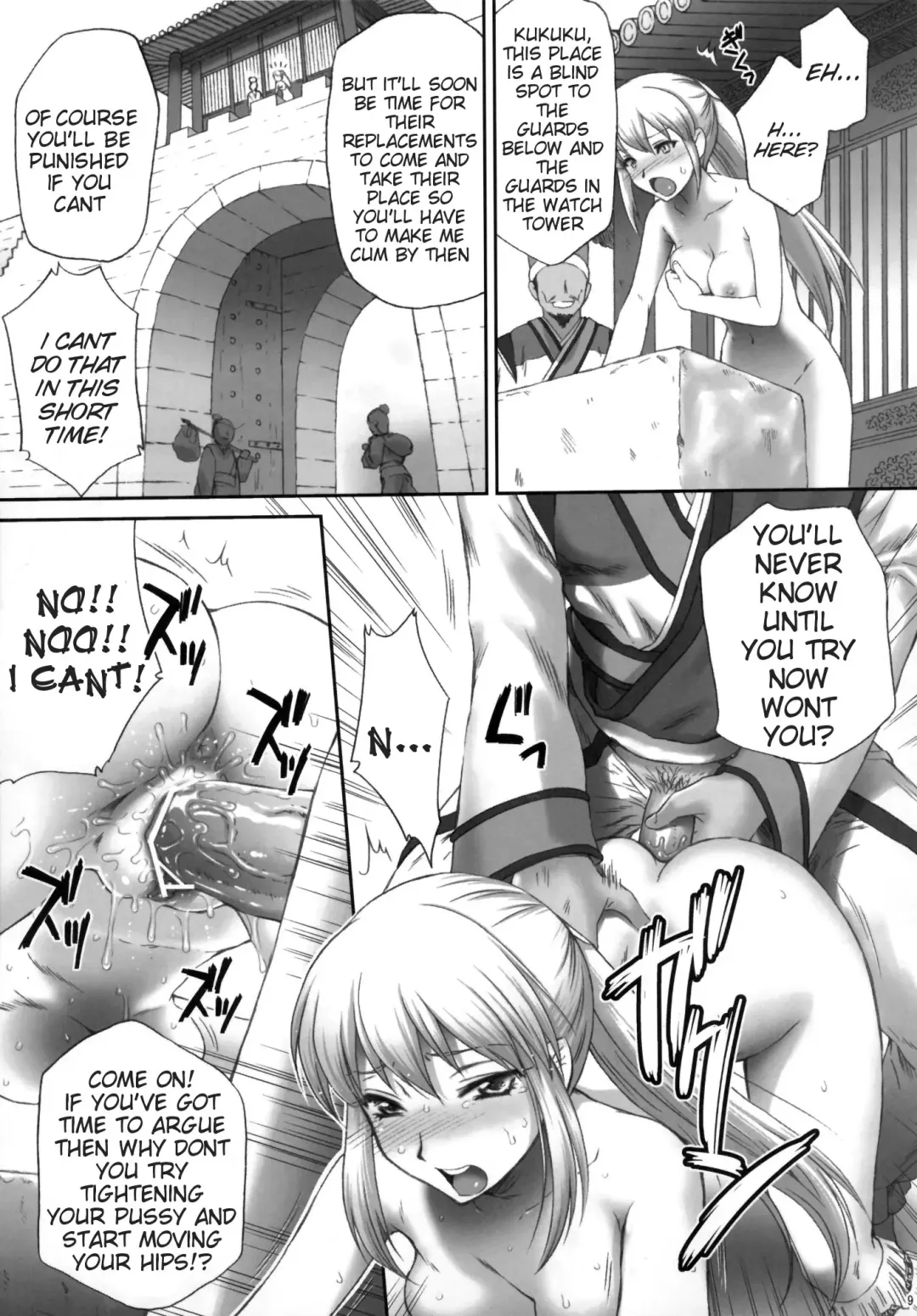 [Momoya Show-neko] Ou Genki Muzan Kouhen | Wang Yuanji Humiliation Fhentai - Page 8