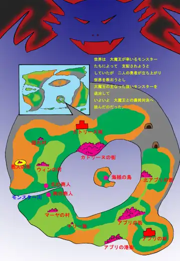 [Ayukawa Aoi] Mama to Musuko Quest Fhentai - Page 2