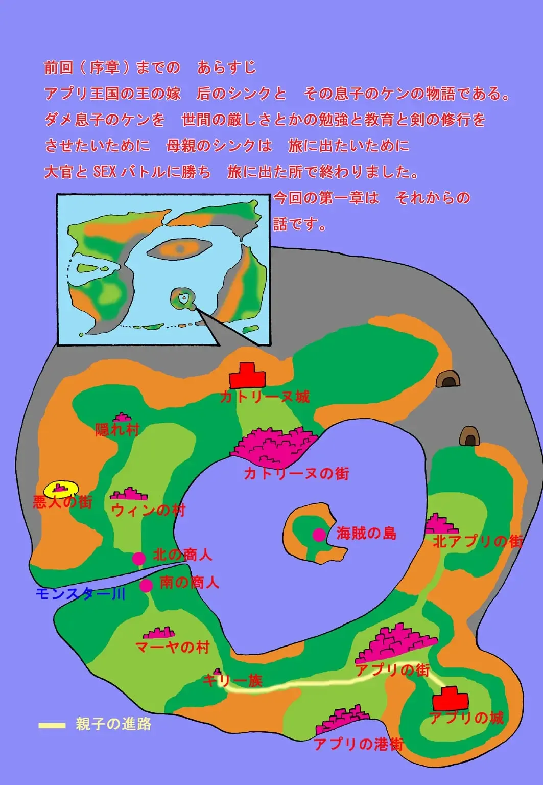 [Ayukawa Aoi] Mama to Musuko Quest Fhentai - Page 2