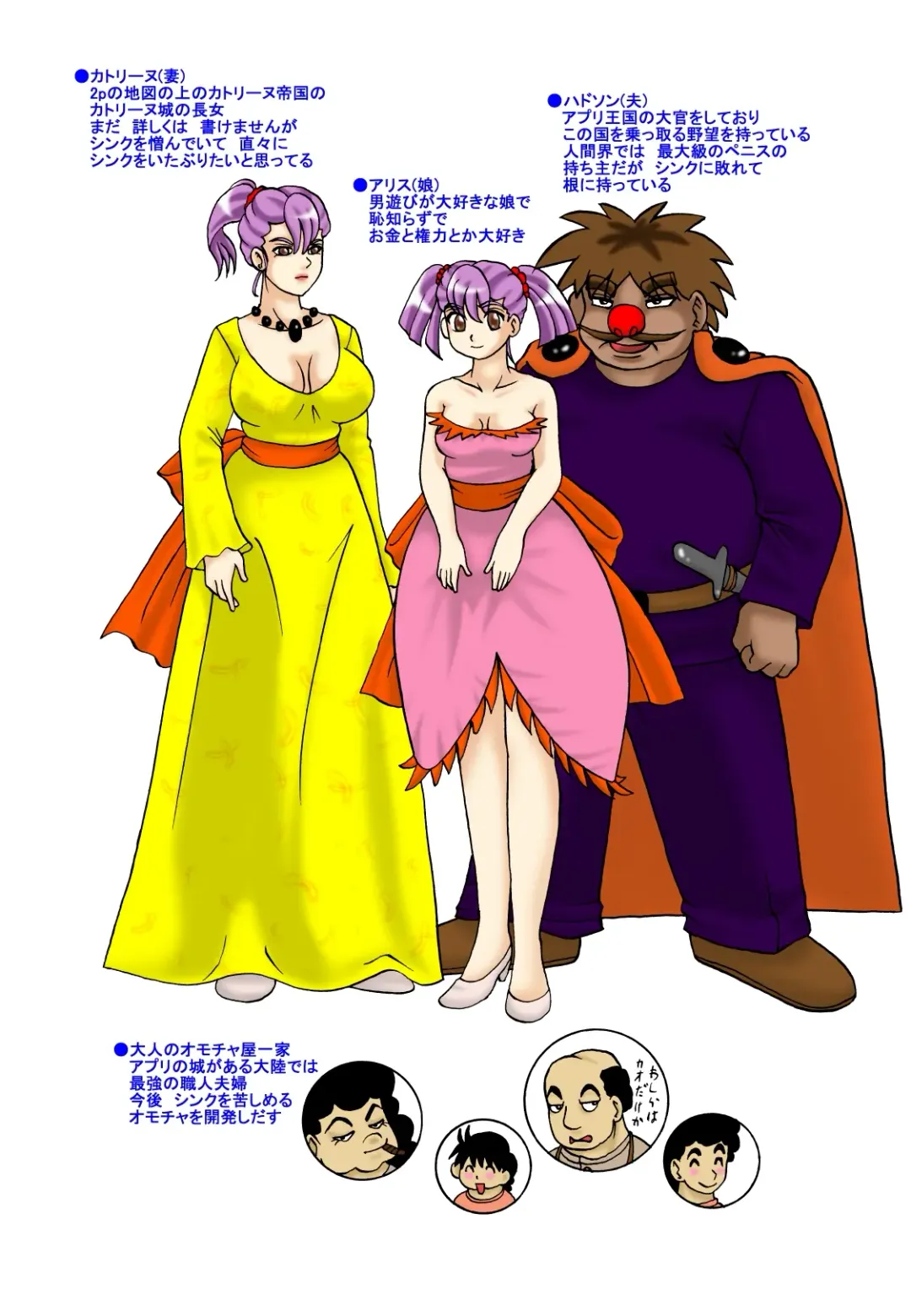 [Ayukawa Aoi] Mama to Musuko Quest Fhentai - Page 44