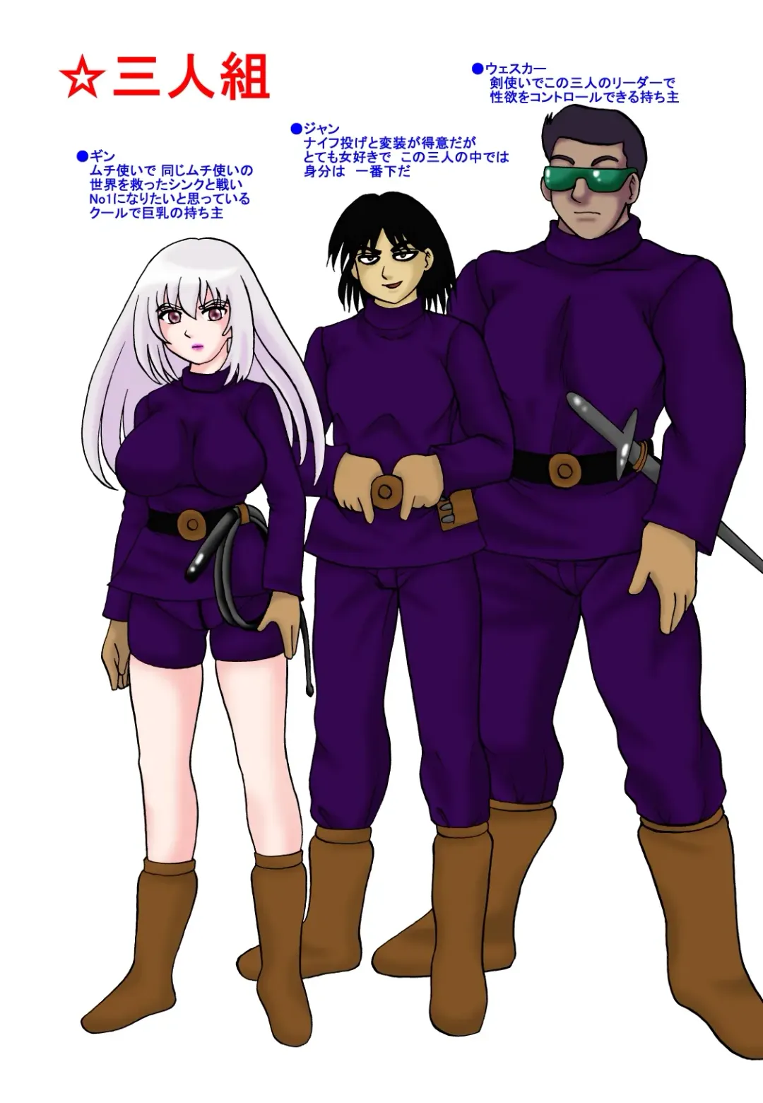 [Ayukawa Aoi] Mama to Musuko Quest Fhentai - Page 45