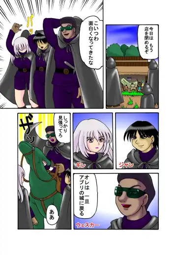 [Ayukawa Aoi] Mama to Musuko Quest Fhentai - Page 10