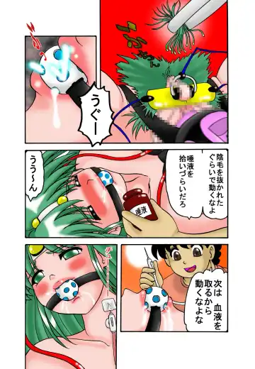 [Ayukawa Aoi] Mama to Musuko Quest Fhentai - Page 31