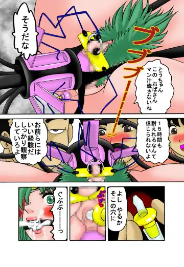 [Ayukawa Aoi] Mama to Musuko Quest Fhentai - Page 33