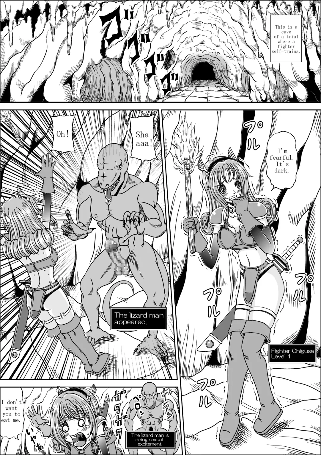 [Muscleman] Kiyowa na Onna Senshi Chi-chan no Bouken | A FAINTHEARTED GIRL FIGHTER CHI-CHAN'S ADVENTURE Fhentai.net - Page 2