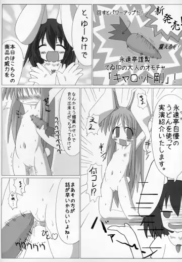 [Kamiya Yuu] Udonge no Kusuri B Zazai Fhentai - Page 24