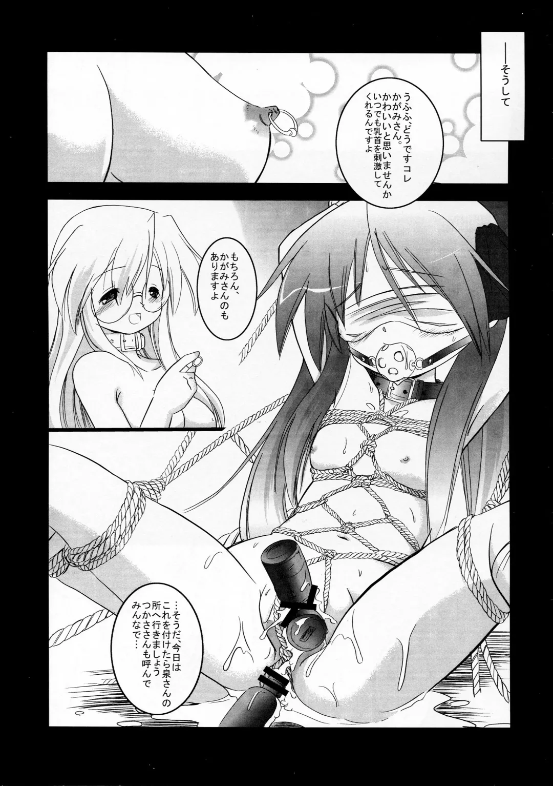 [Taishinkokuoh Anton] HK6 Fhentai - Page 23