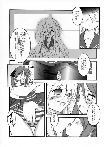 [Taishinkokuoh Anton] HK6 Fhentai - Page 11