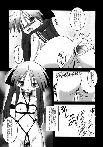 [Taishinkokuoh Anton] HK6 Fhentai - Page 21