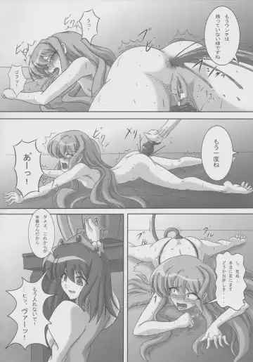 [Kurokishi] ZeroSca!! ~Kougyaku Reijou Louise~ Fhentai.net - Page 25