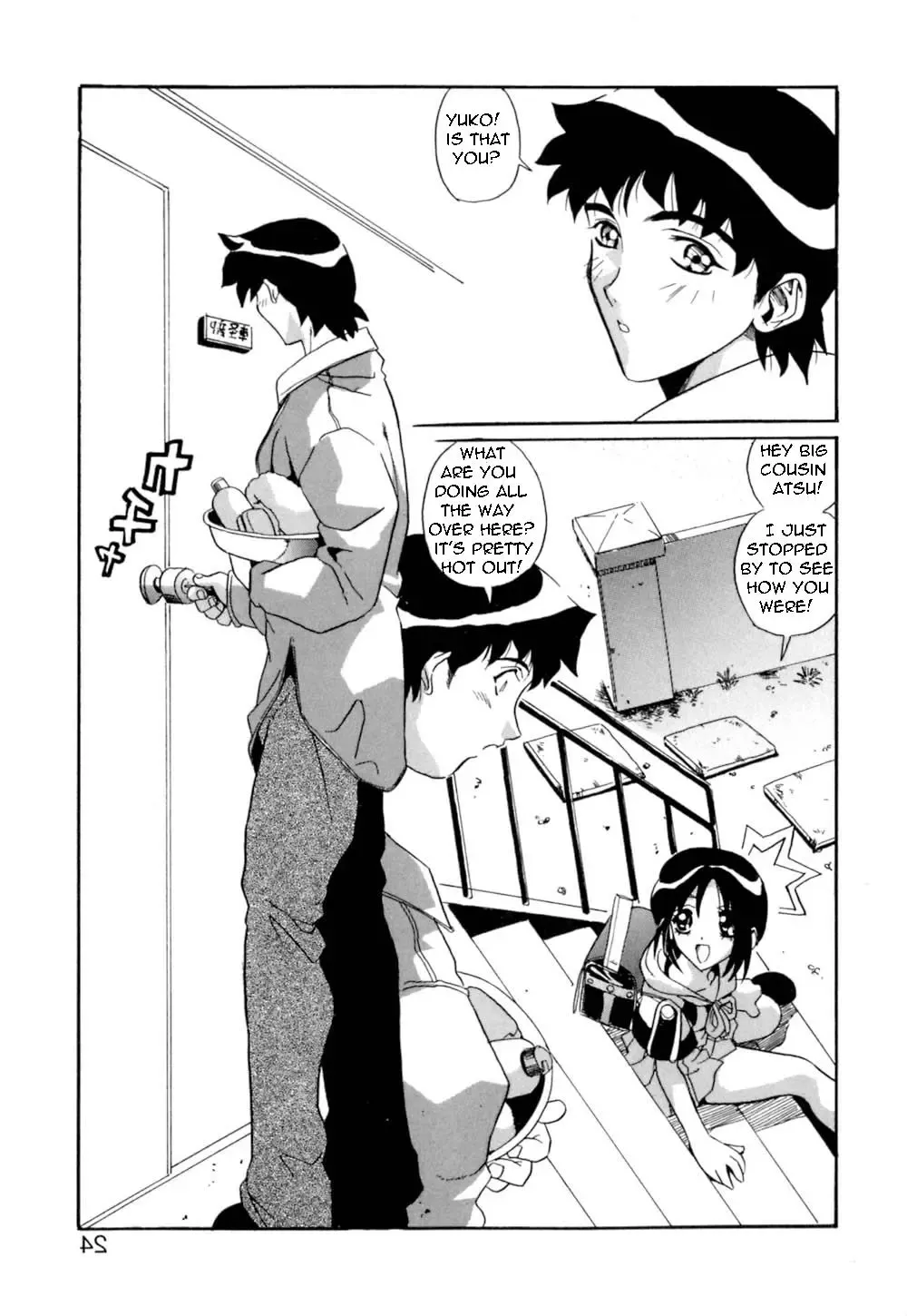 [Necojet] A Very Hot Day Fhentai - Page 18