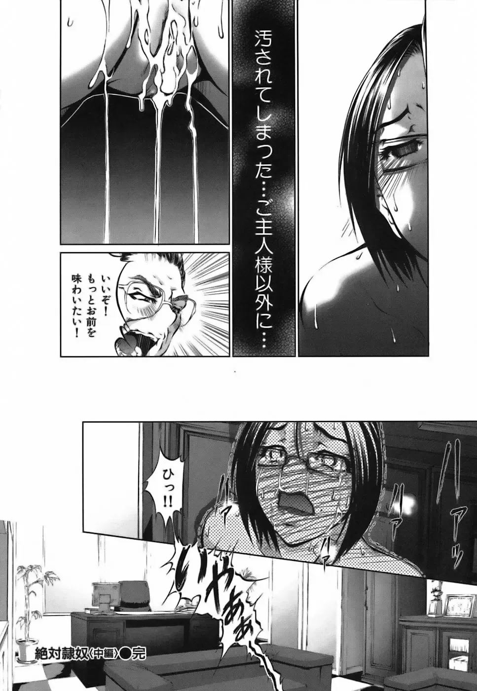 [Hodumi Kaoru] Bokura no Suki na Oneesan wa Kyonyuu de Megane de Tsuyudaku de Fhentai - Page 58