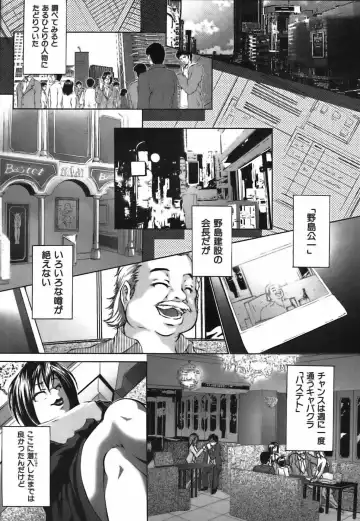 [Hodumi Kaoru] Bokura no Suki na Oneesan wa Kyonyuu de Megane de Tsuyudaku de Fhentai - Page 101