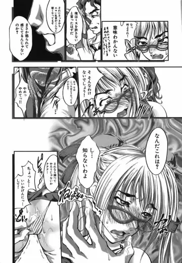 [Hodumi Kaoru] Bokura no Suki na Oneesan wa Kyonyuu de Megane de Tsuyudaku de Fhentai - Page 126