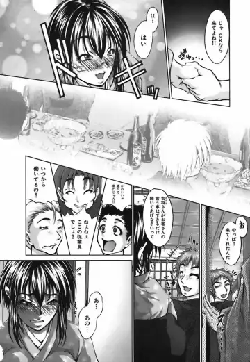 [Hodumi Kaoru] Bokura no Suki na Oneesan wa Kyonyuu de Megane de Tsuyudaku de Fhentai - Page 142