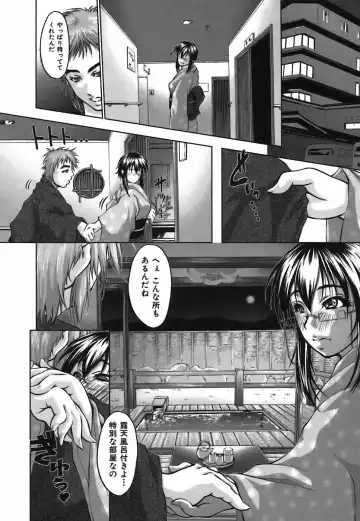 [Hodumi Kaoru] Bokura no Suki na Oneesan wa Kyonyuu de Megane de Tsuyudaku de Fhentai - Page 146