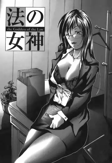 [Hodumi Kaoru] Bokura no Suki na Oneesan wa Kyonyuu de Megane de Tsuyudaku de Fhentai - Page 159